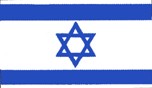 Jewish / Israel Flag