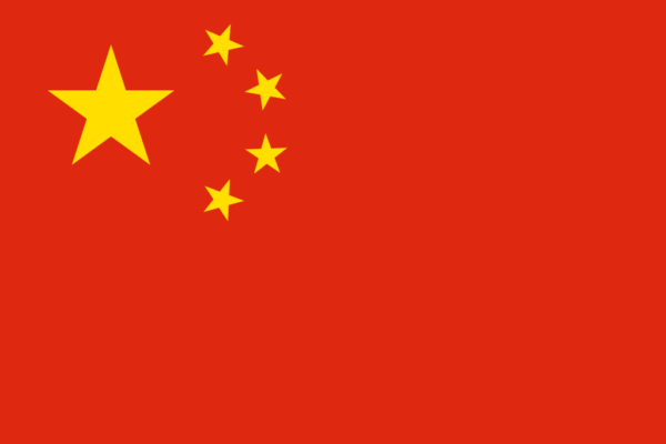 The People's Republic of China Flag